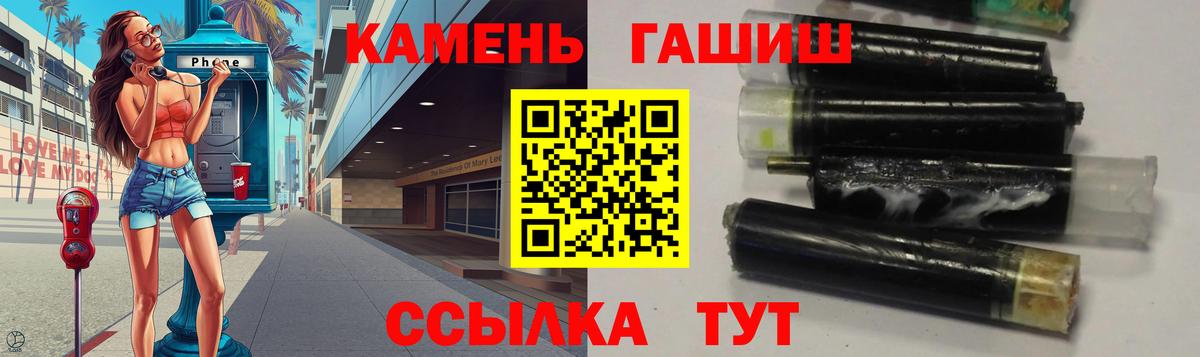 Гашиш VHQ Прокопьевск