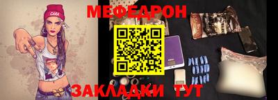молекула духа Севастополь