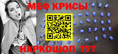 альфа пвп Северобайкальск