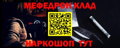 молекула духа Севастополь