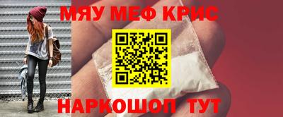 альфа пвп Северобайкальск