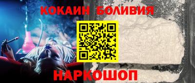 молекула духа Севастополь