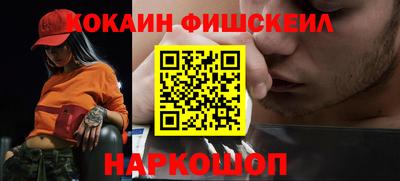 альфа пвп Северобайкальск