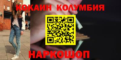 молекула духа Севастополь