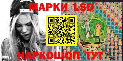 молекула духа Севастополь