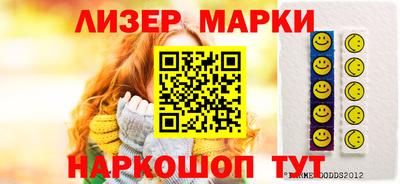 марихуана Свободный