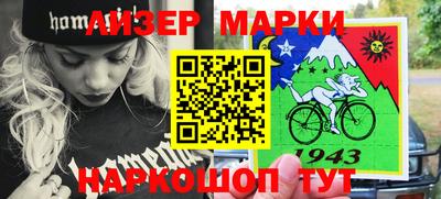 марихуана Свободный