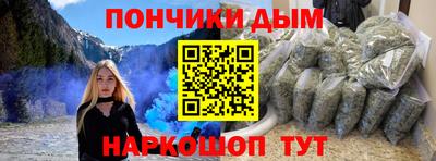 молекула духа Севастополь