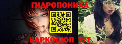 молекула духа Севастополь