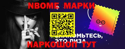 молекула духа Севастополь