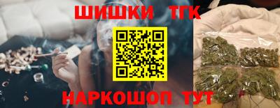 альфа пвп Северобайкальск