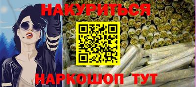 молекула духа Севастополь