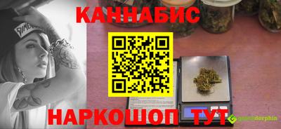 альфа пвп Северобайкальск
