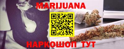 молекула духа Севастополь