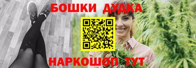 марихуана Свободный