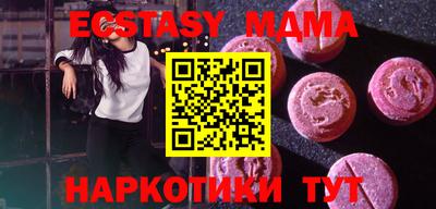 молекула духа Севастополь