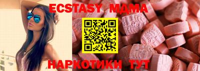 альфа пвп Северобайкальск