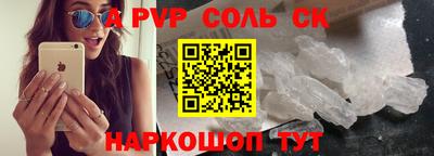 спиды Рязань
