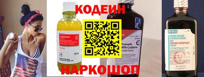 альфа пвп Северобайкальск