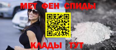 молекула духа Севастополь