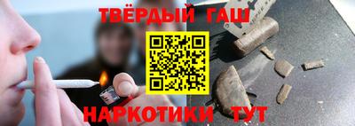 молекула духа Севастополь