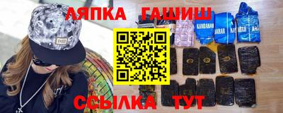 альфа пвп Северобайкальск