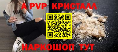 мефедрон VHQ Рыбинск