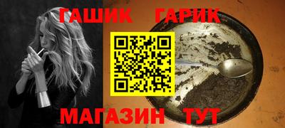 альфа пвп Северобайкальск