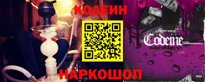 альфа пвп Северобайкальск