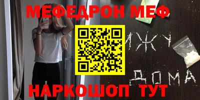 альфа пвп Северобайкальск