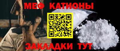 альфа пвп Северобайкальск