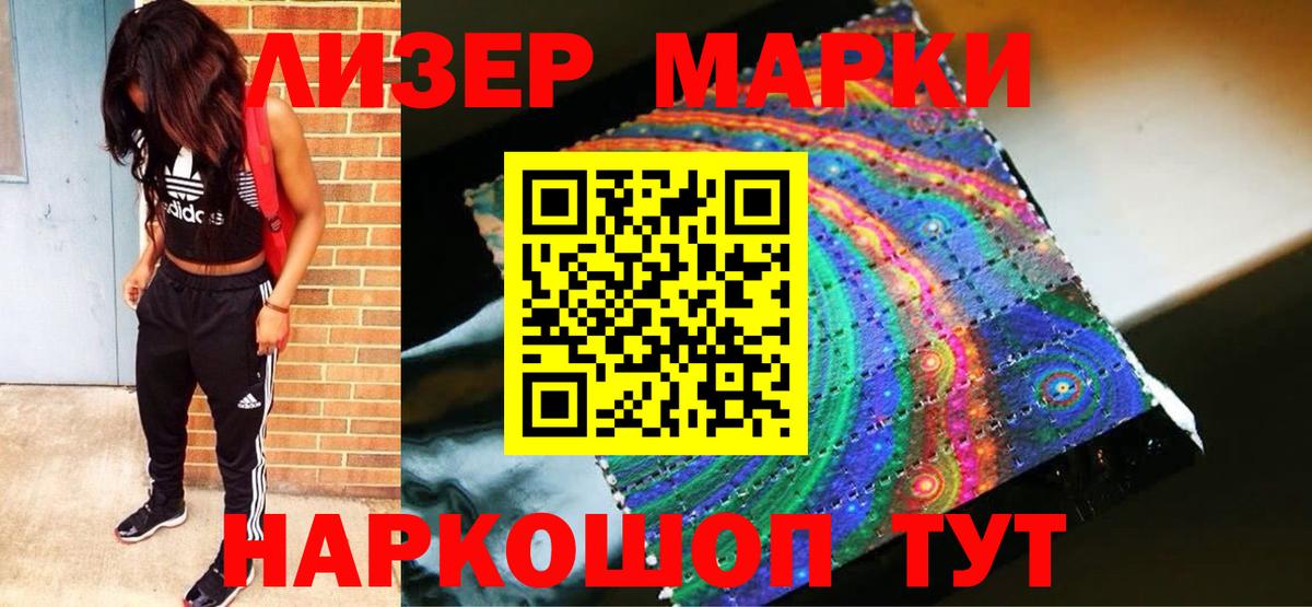 LSD-25 экстази ecstasy Прокопьевск
