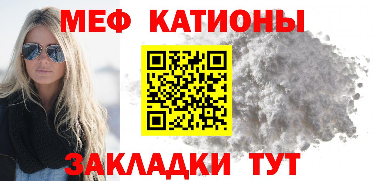 МЕФ  Прокопьевск