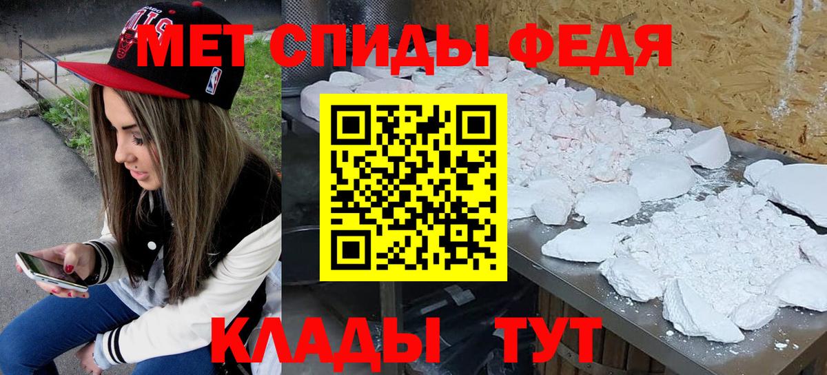 Первитин пудра  Вход с VPN  Прокопьевск  Первитин пудра 