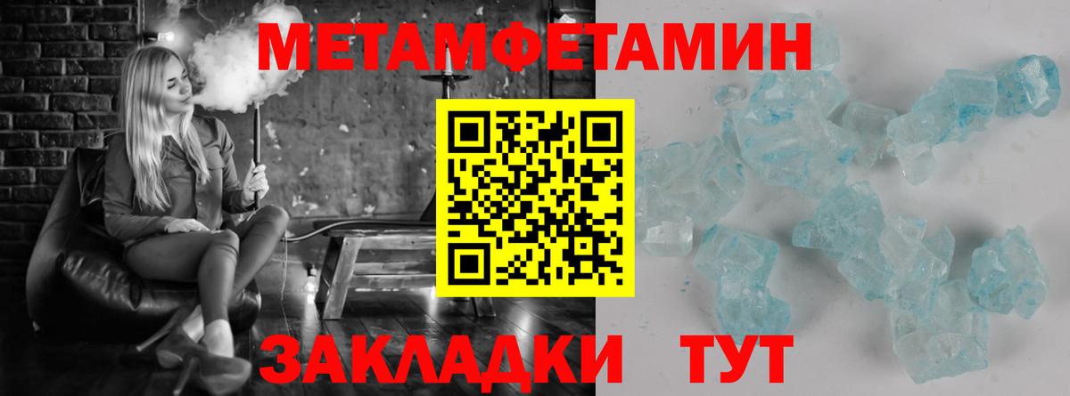 Метамфетамин винт Прокопьевск