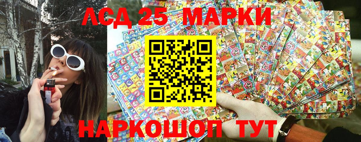 Марки NBOMe  Вход с VPN  Марки N-bome 1,5мг  Прокопьевск  Марки N-bome 1,5мг 